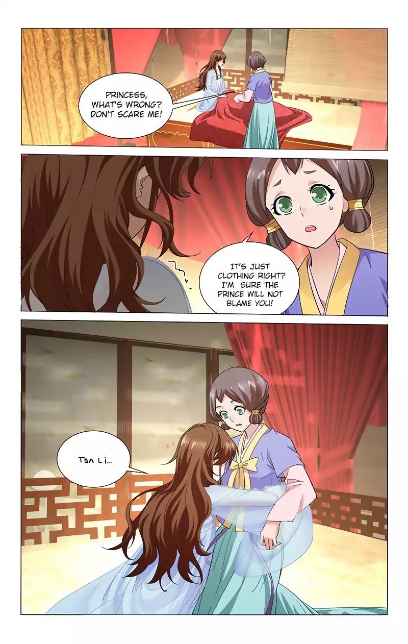 Page 13 of Chapter 122