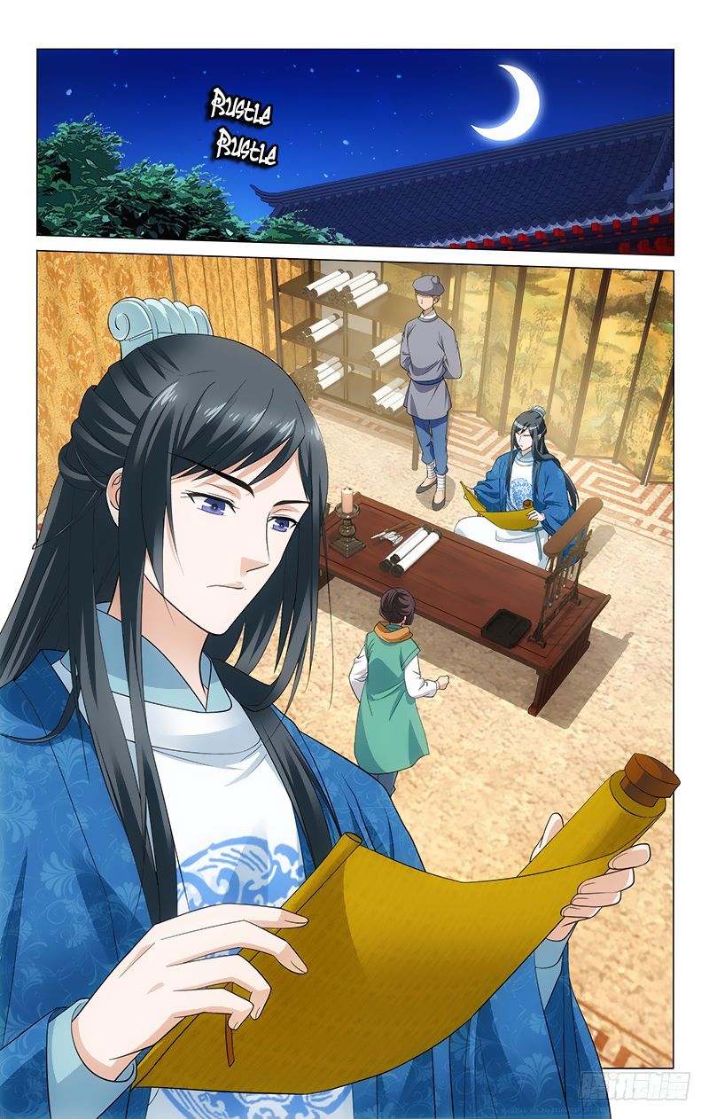 Page 3 of Chapter 123