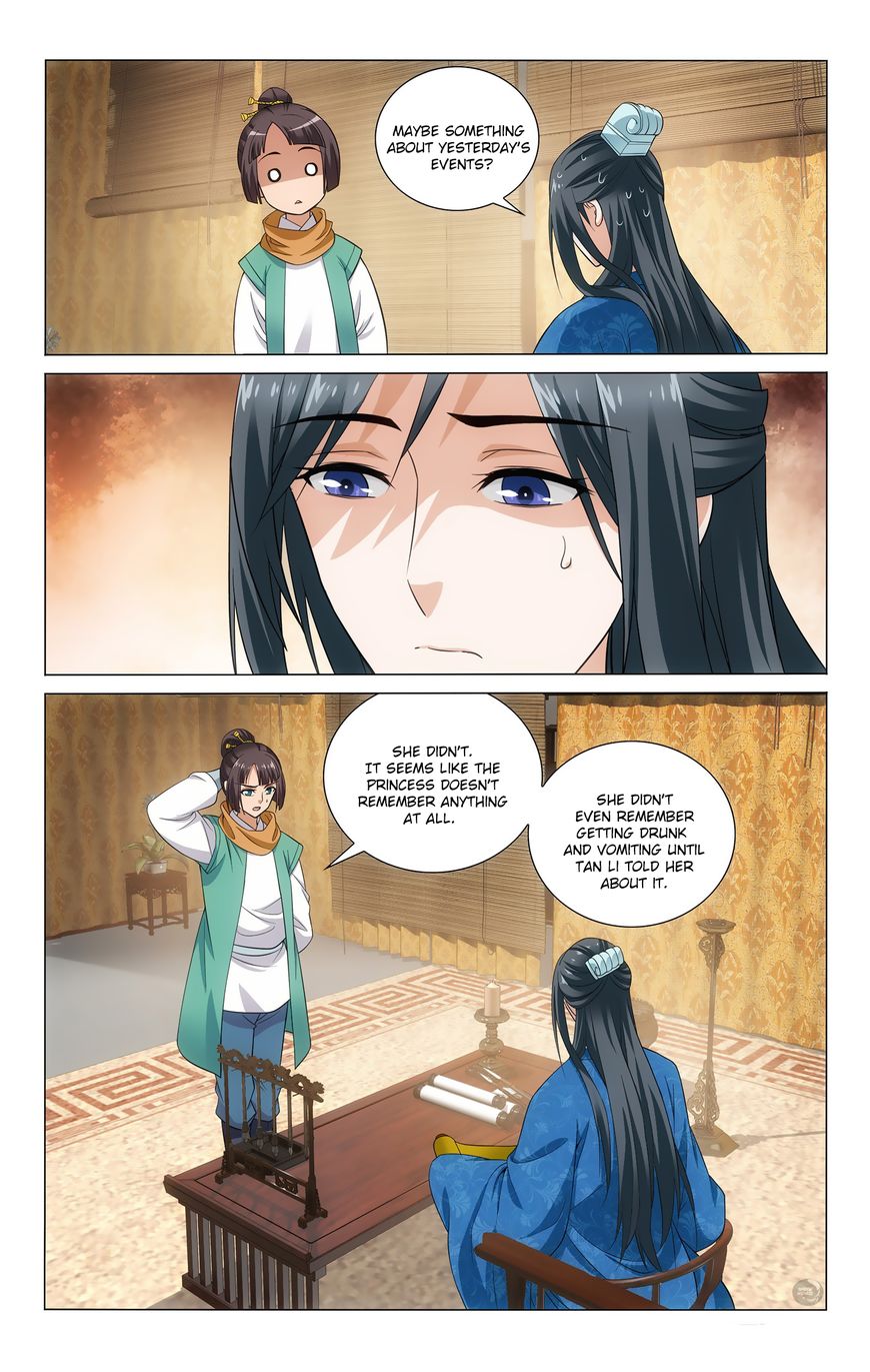 Page 6 of Chapter 123
