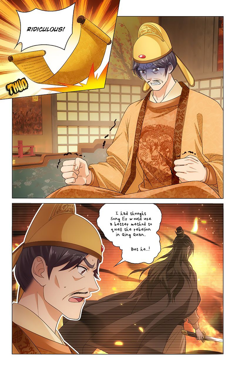 Page 3 of Chapter 124