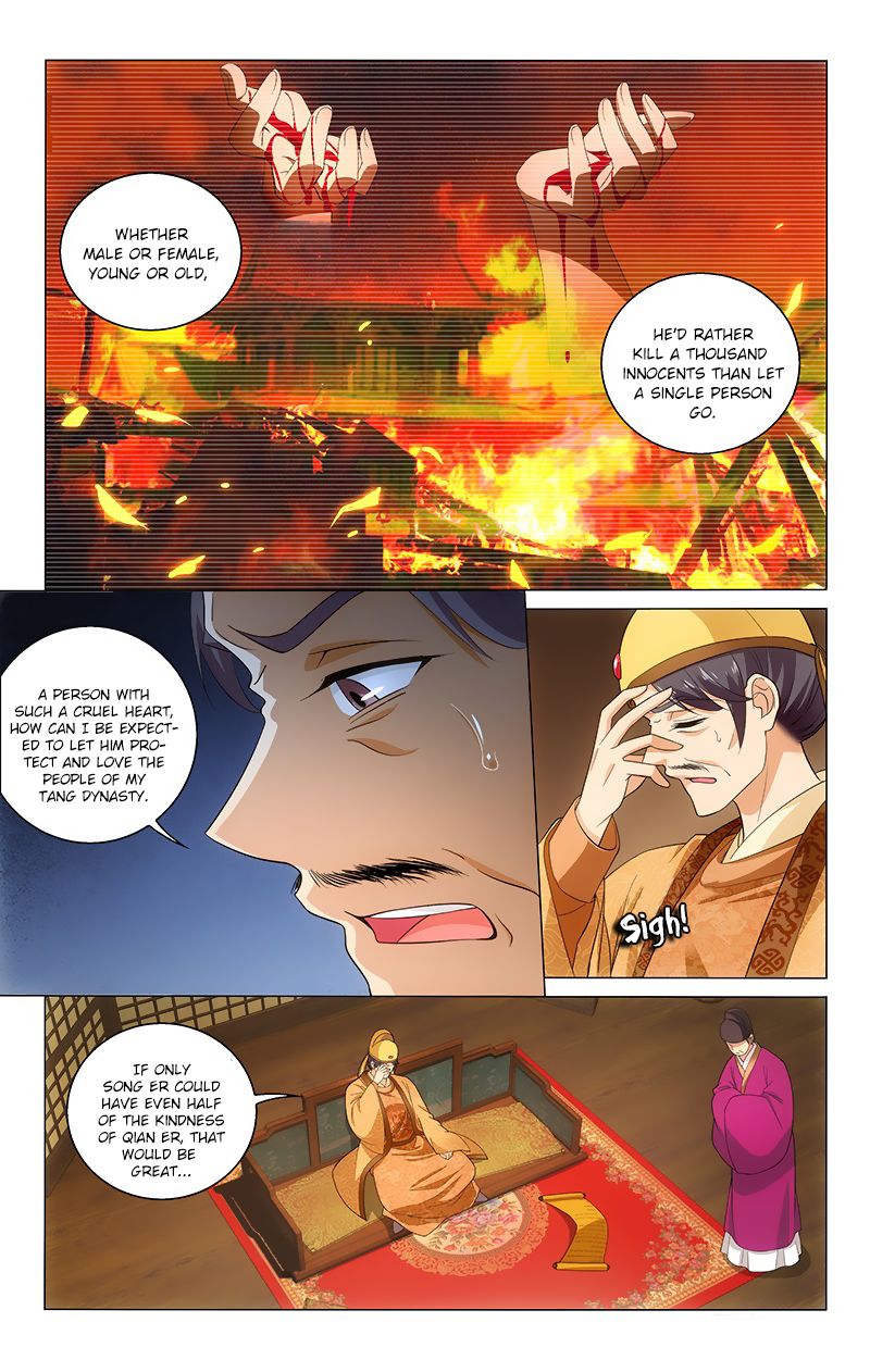 Page 4 of Chapter 124
