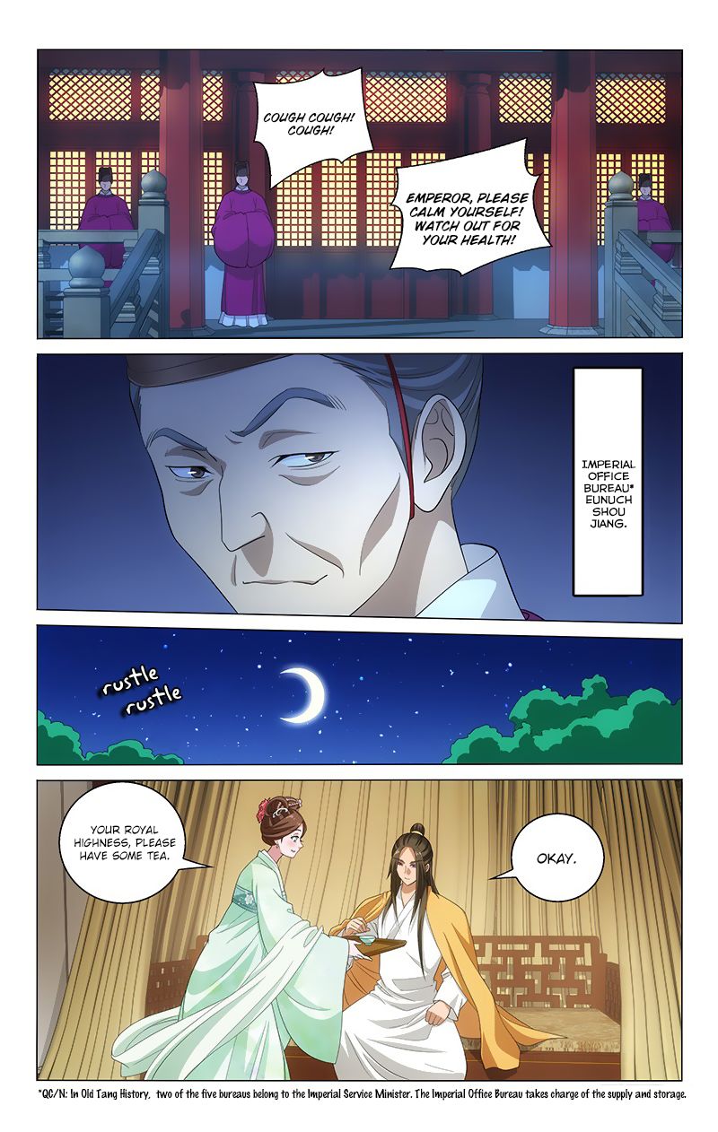 Page 5 of Chapter 124
