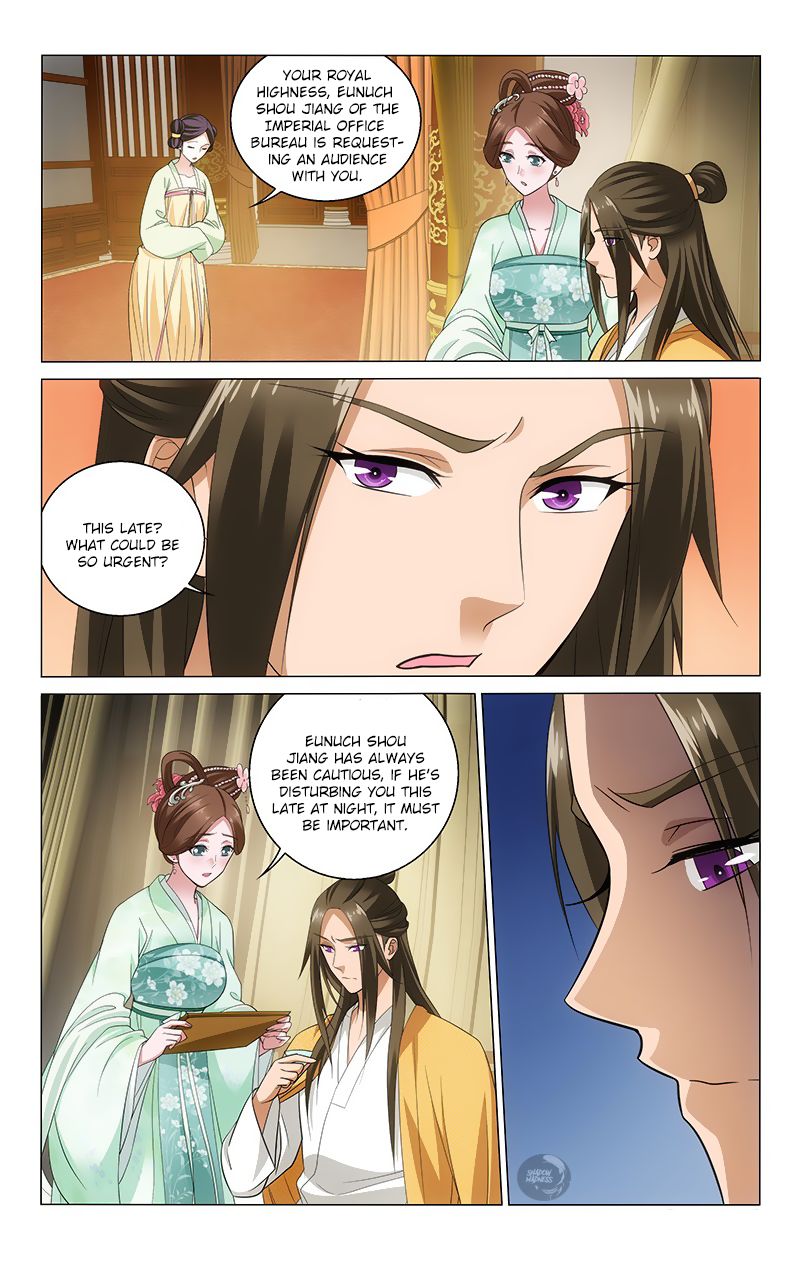 Page 6 of Chapter 124