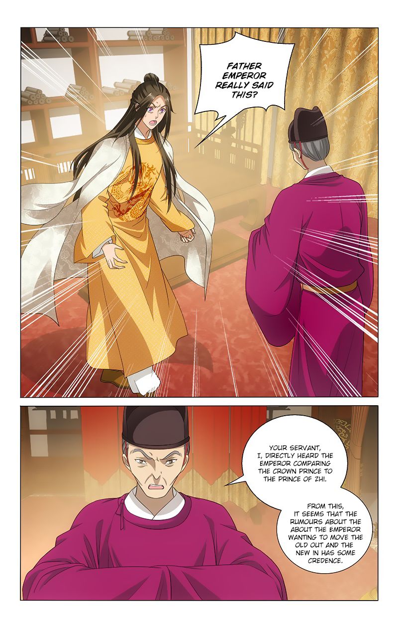 Page 7 of Chapter 124