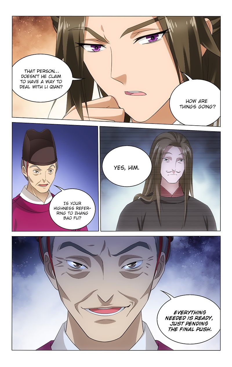 Page 9 of Chapter 124