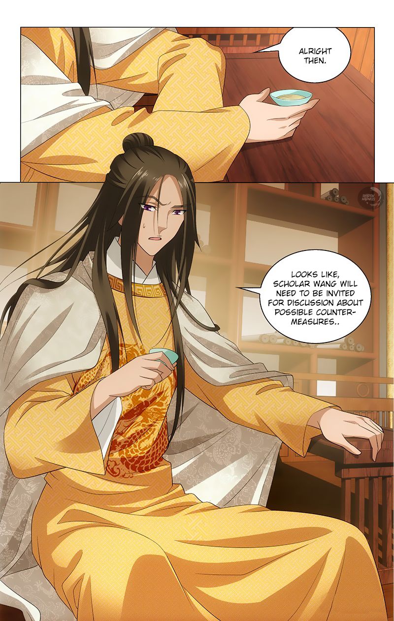 Page 10 of Chapter 124