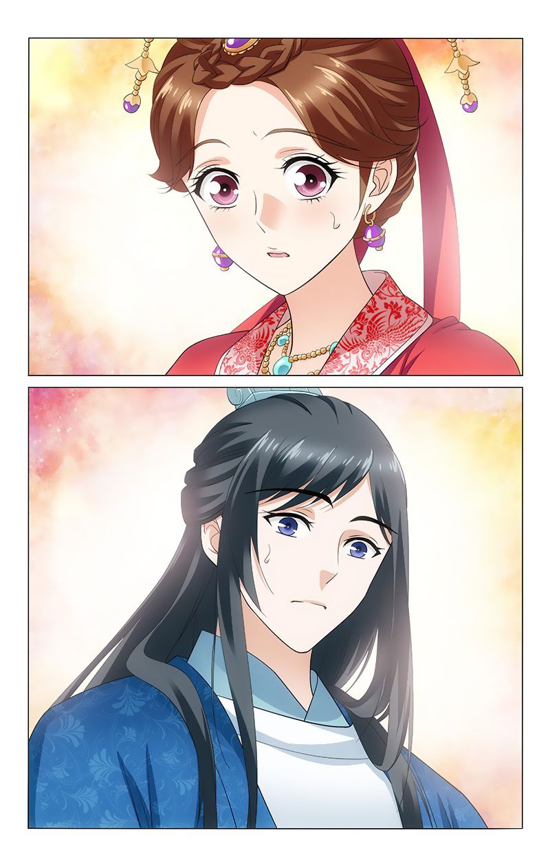 Page 5 of Chapter 125