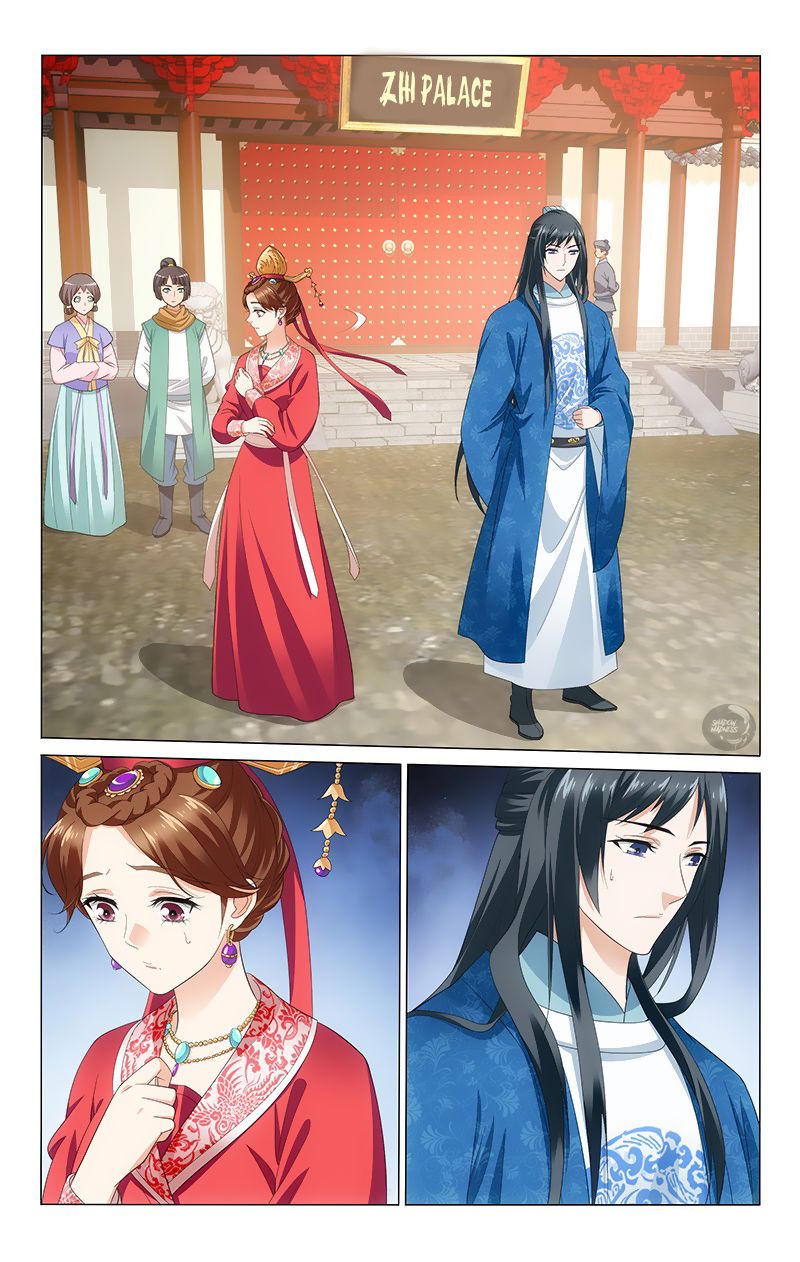 Page 6 of Chapter 125