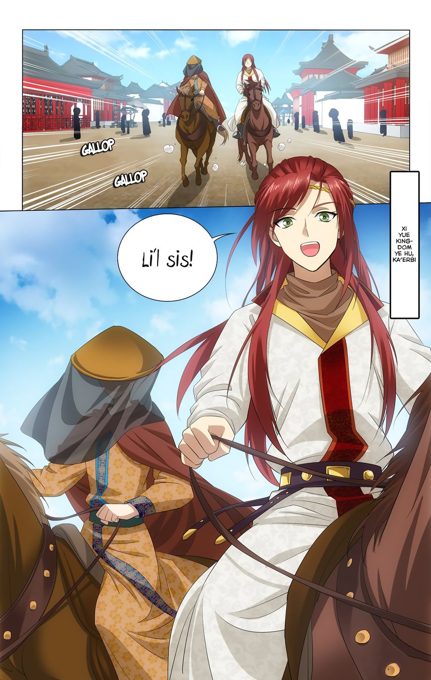 Page 8 of Chapter 125