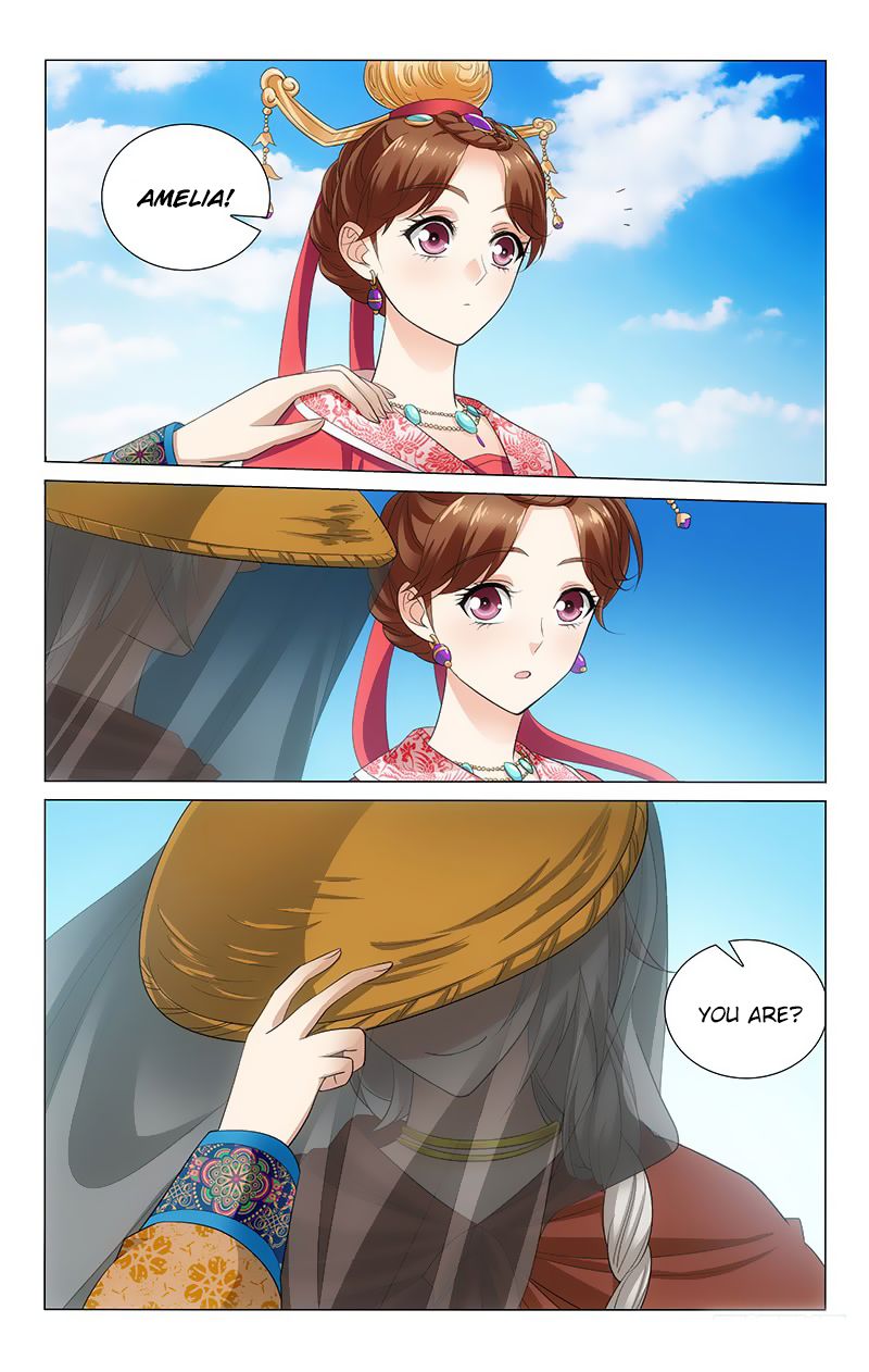 Page 11 of Chapter 125