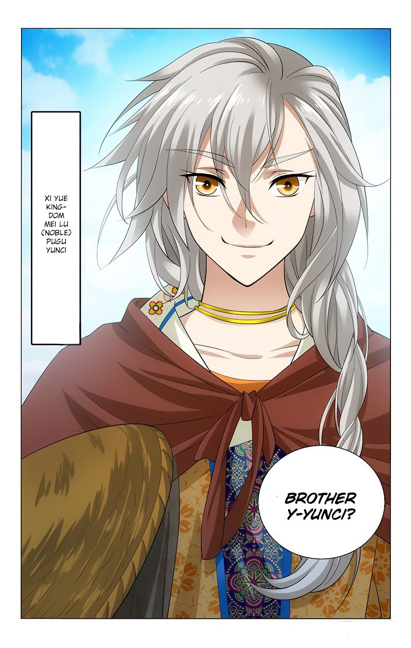 Page 12 of Chapter 125