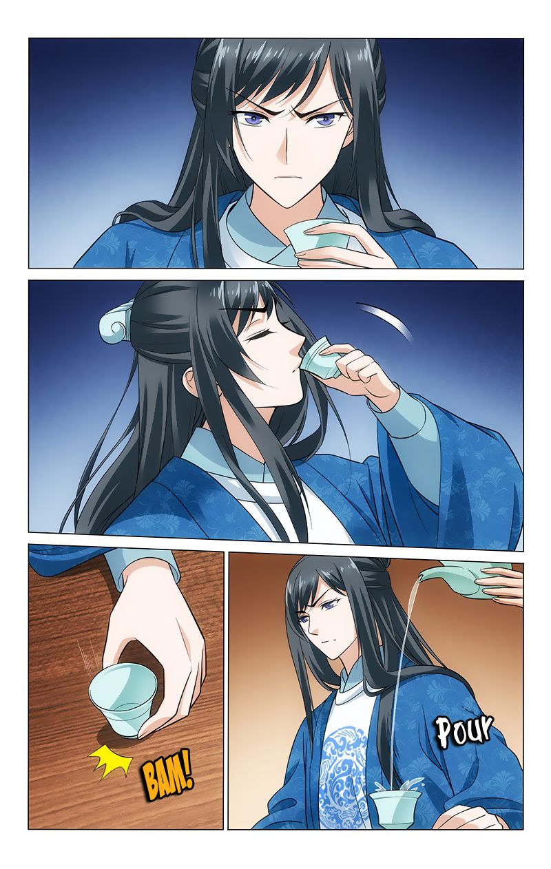 Page 7 of Chapter 128