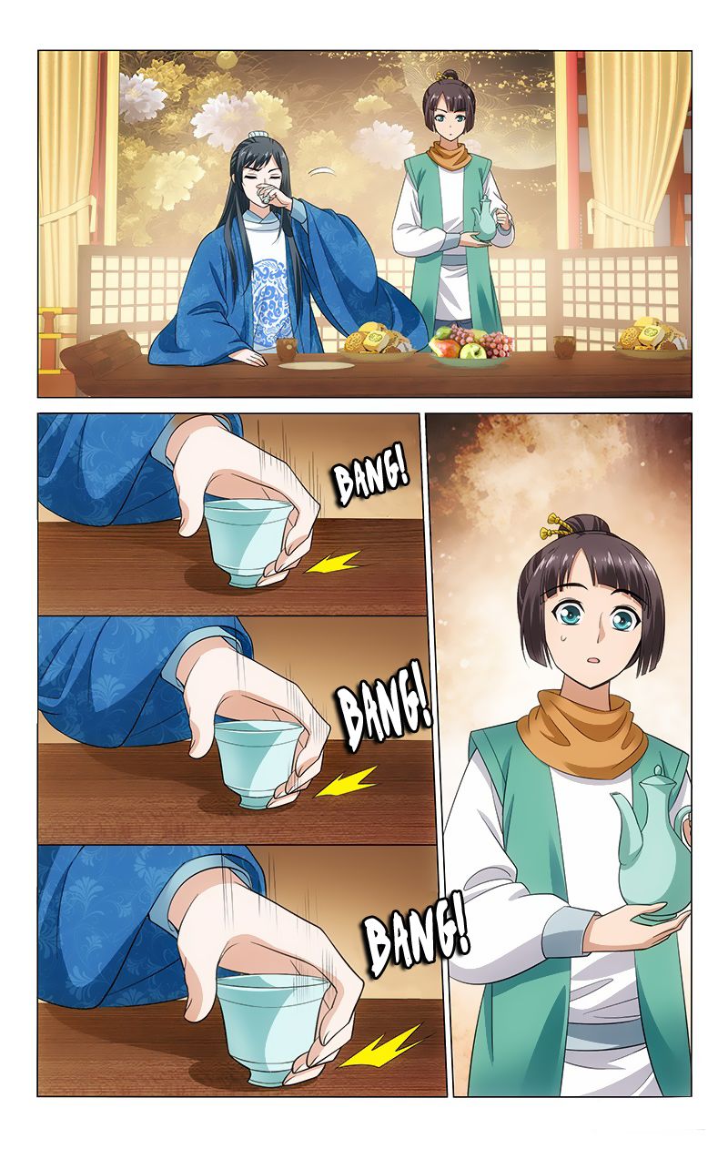 Page 8 of Chapter 128