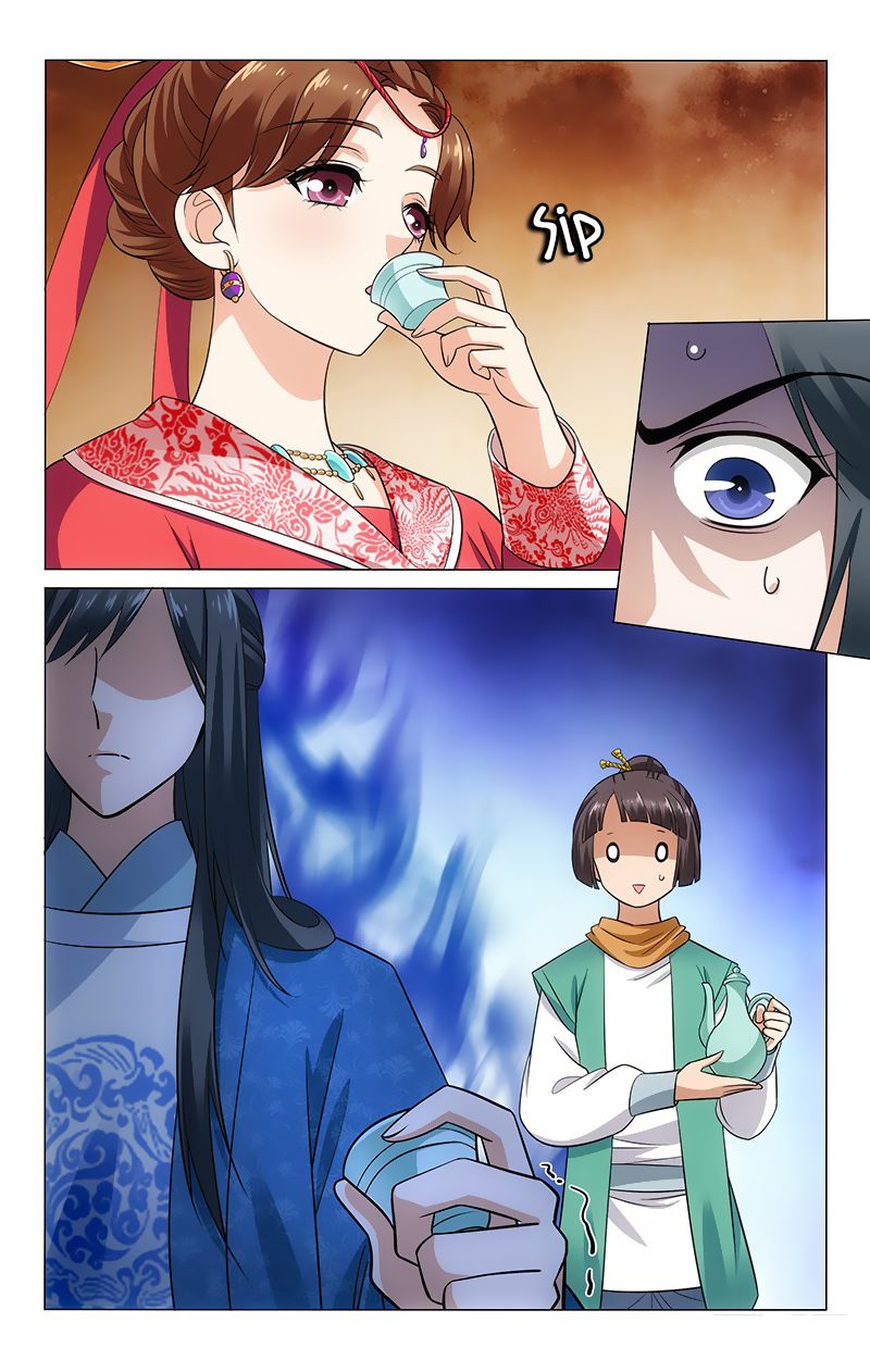 Page 12 of Chapter 128
