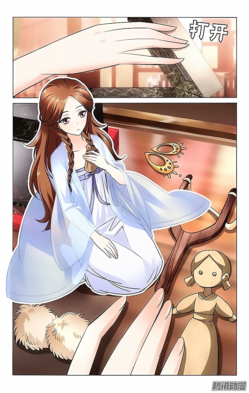 Page 2 of Chapter 13