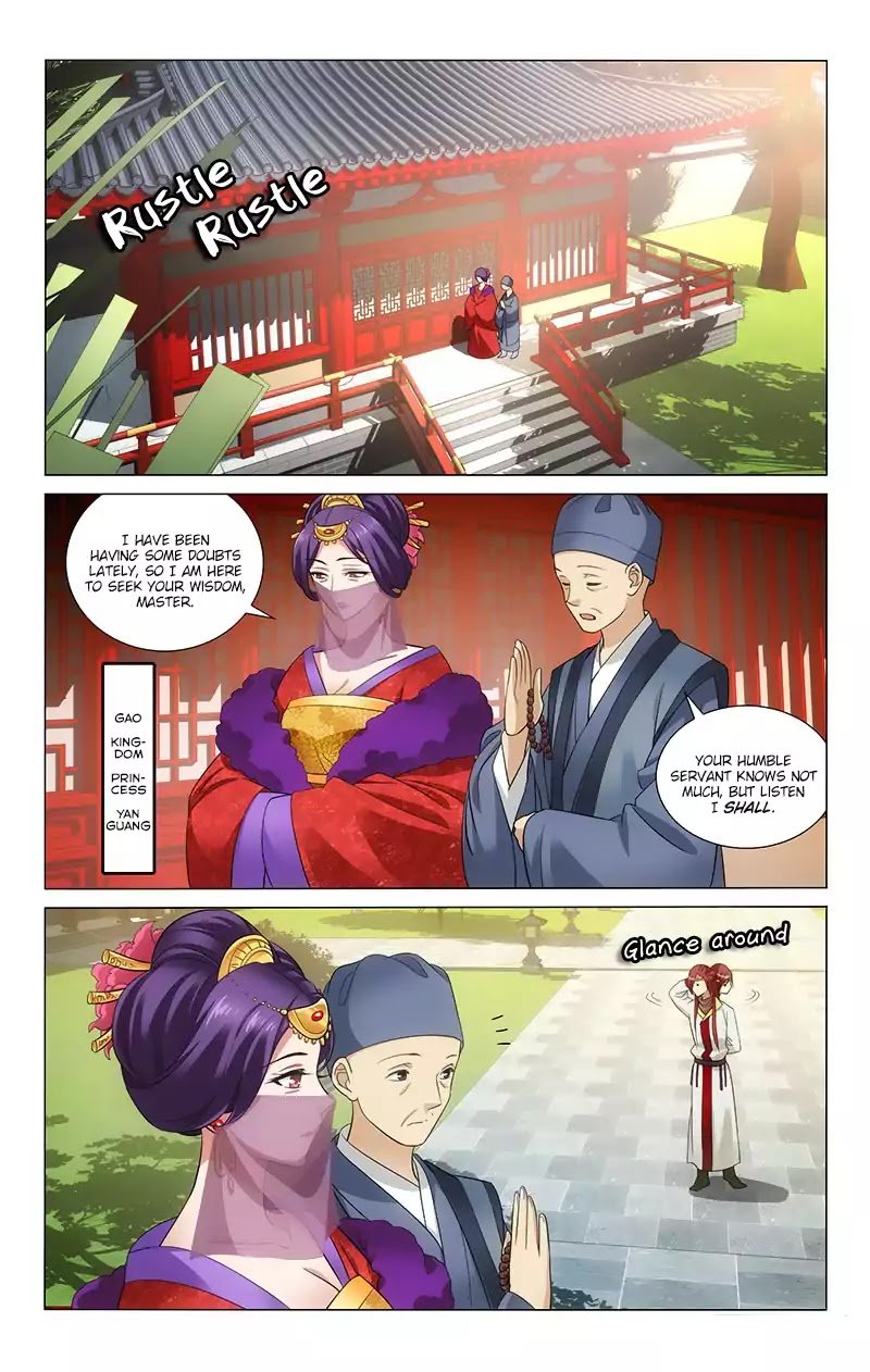 Page 3 of Chapter 131