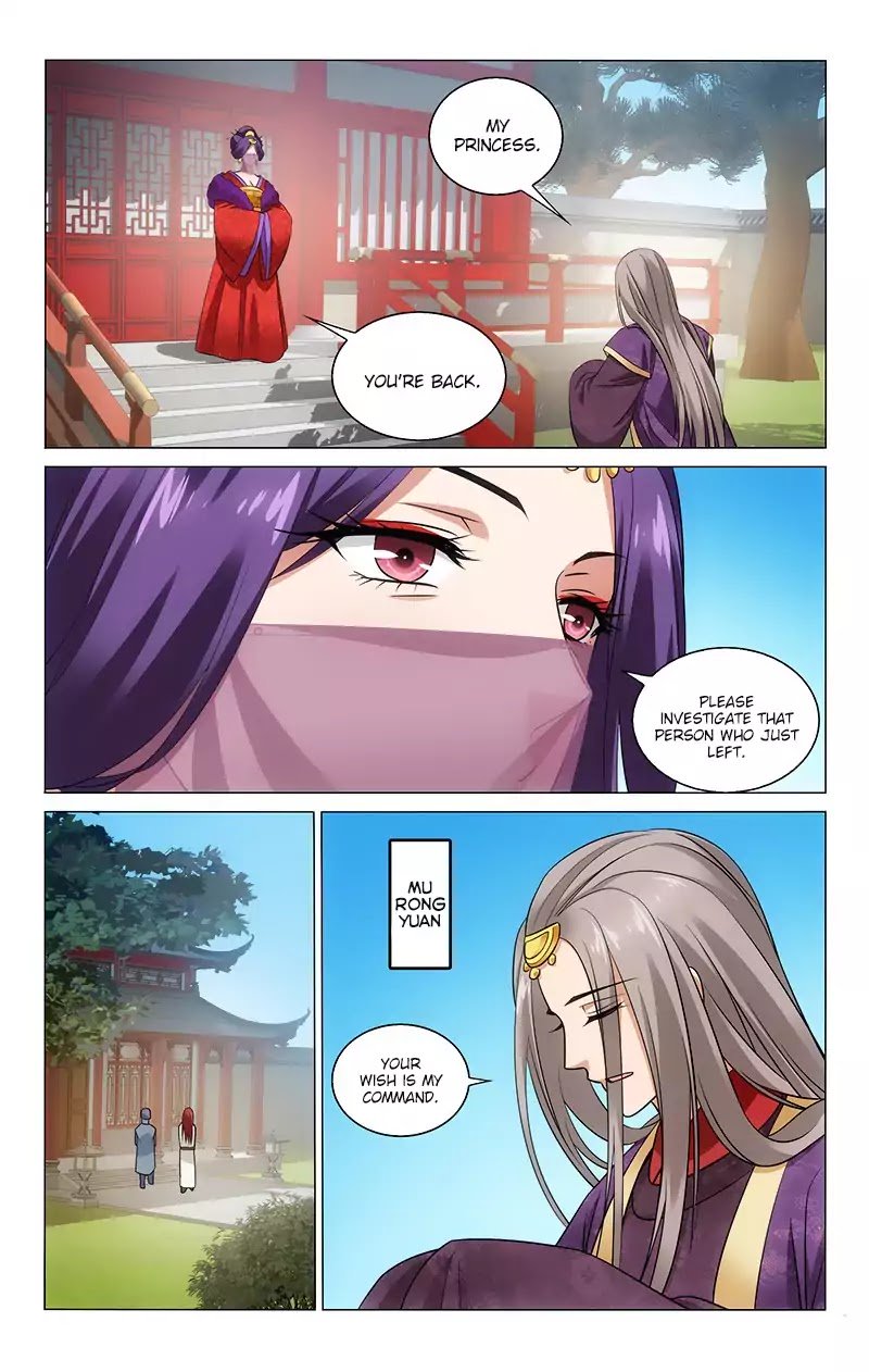 Page 12 of Chapter 131