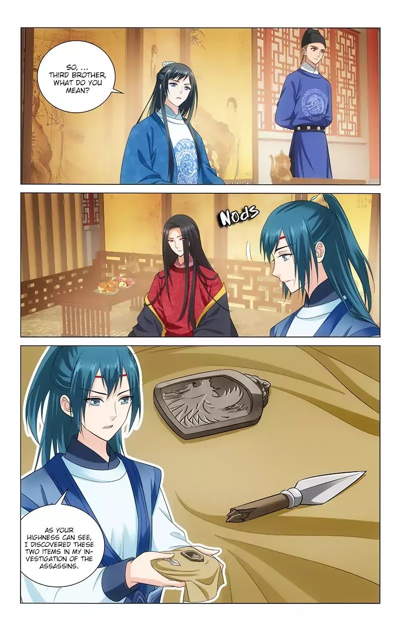 Page 7 of Chapter 132