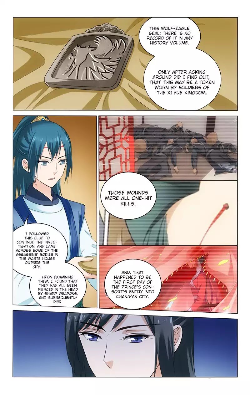 Page 8 of Chapter 132