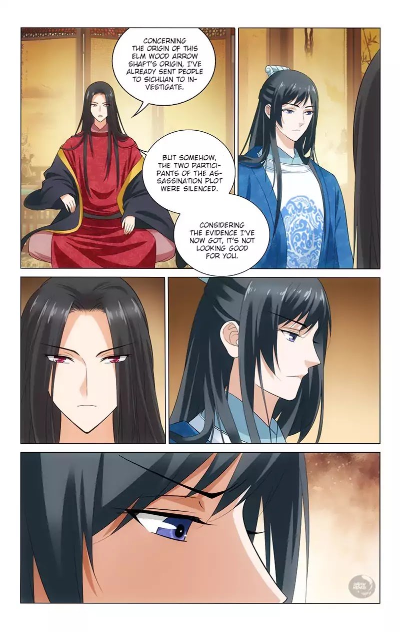 Page 6 of Chapter 133