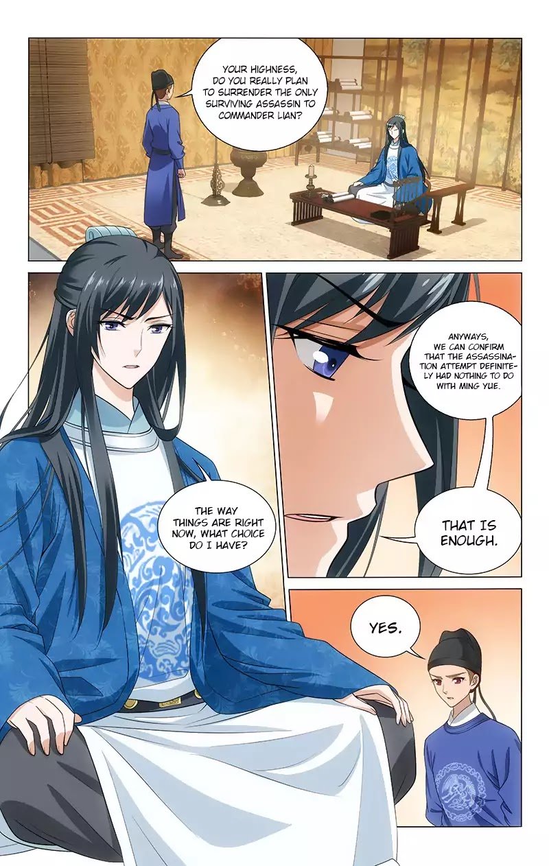 Page 3 of Chapter 134