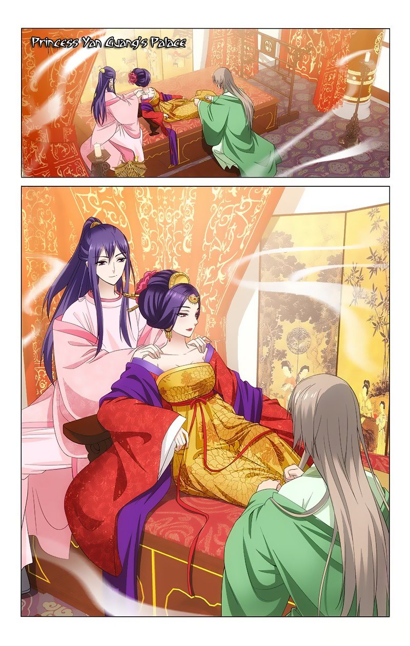 Page 3 of Chapter 137