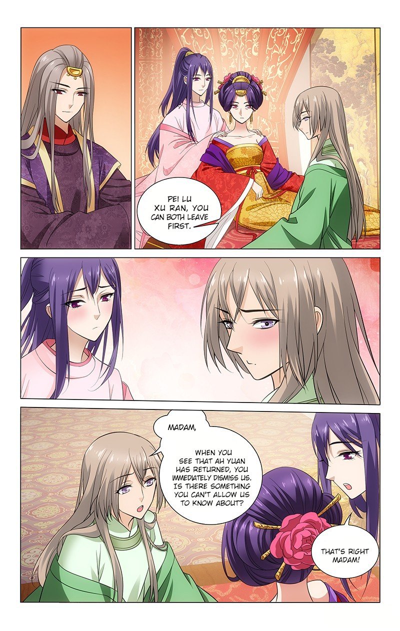 Page 5 of Chapter 137