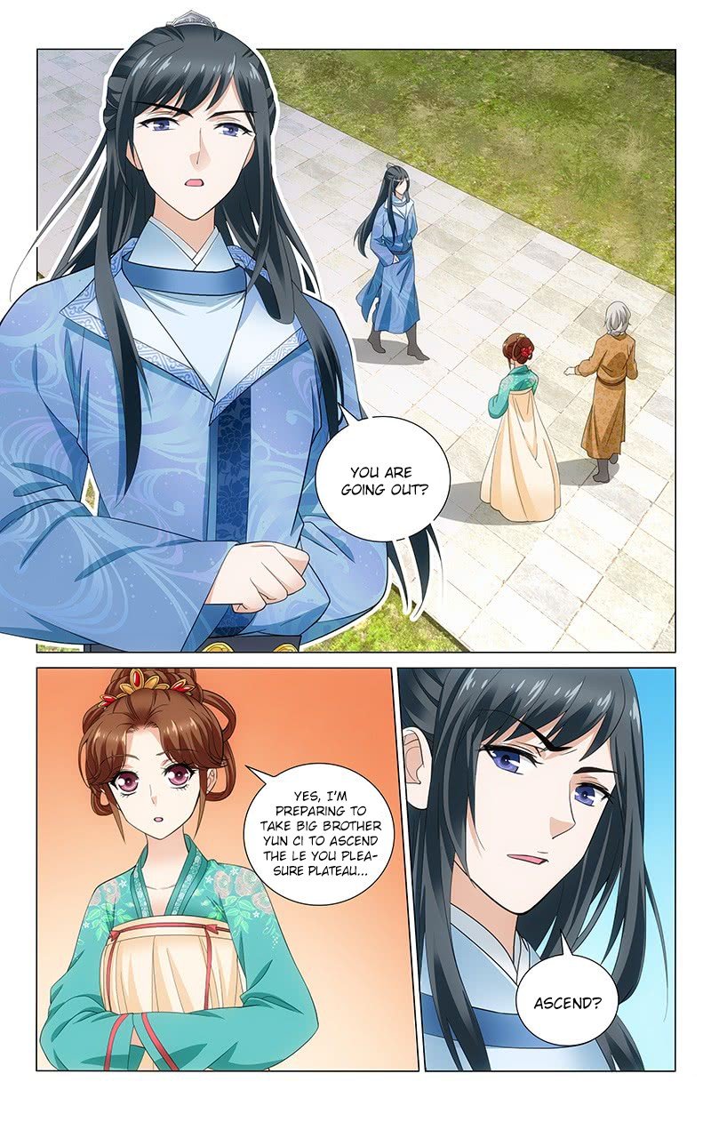 Page 3 of Chapter 138