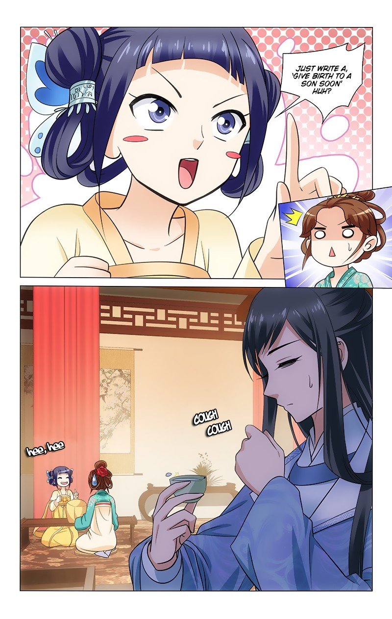 Page 4 of Chapter 141