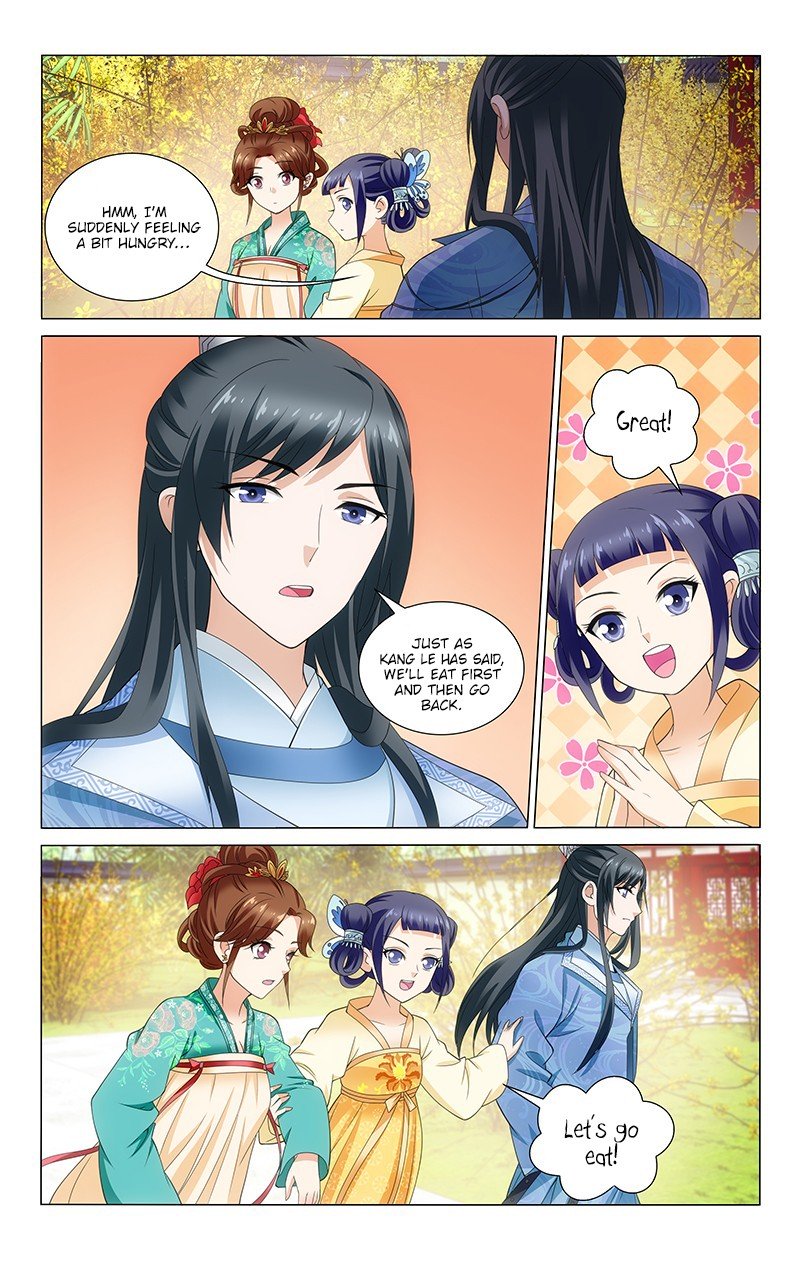Page 12 of Chapter 141