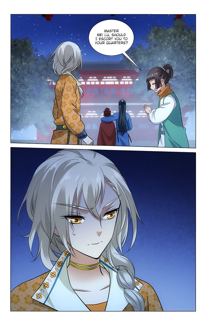 Page 12 of Chapter 142