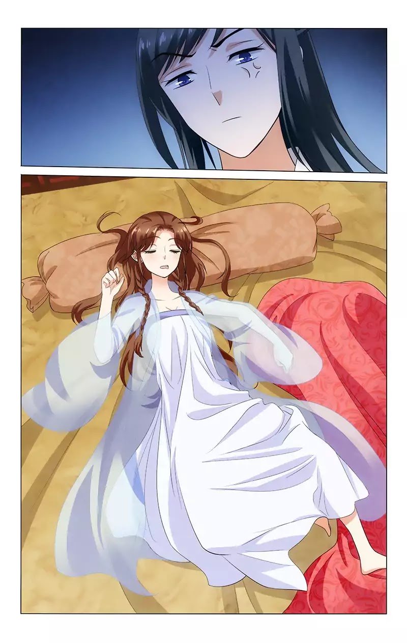 Page 7 of Chapter 143