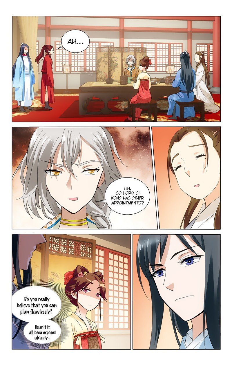 Page 12 of Chapter 147