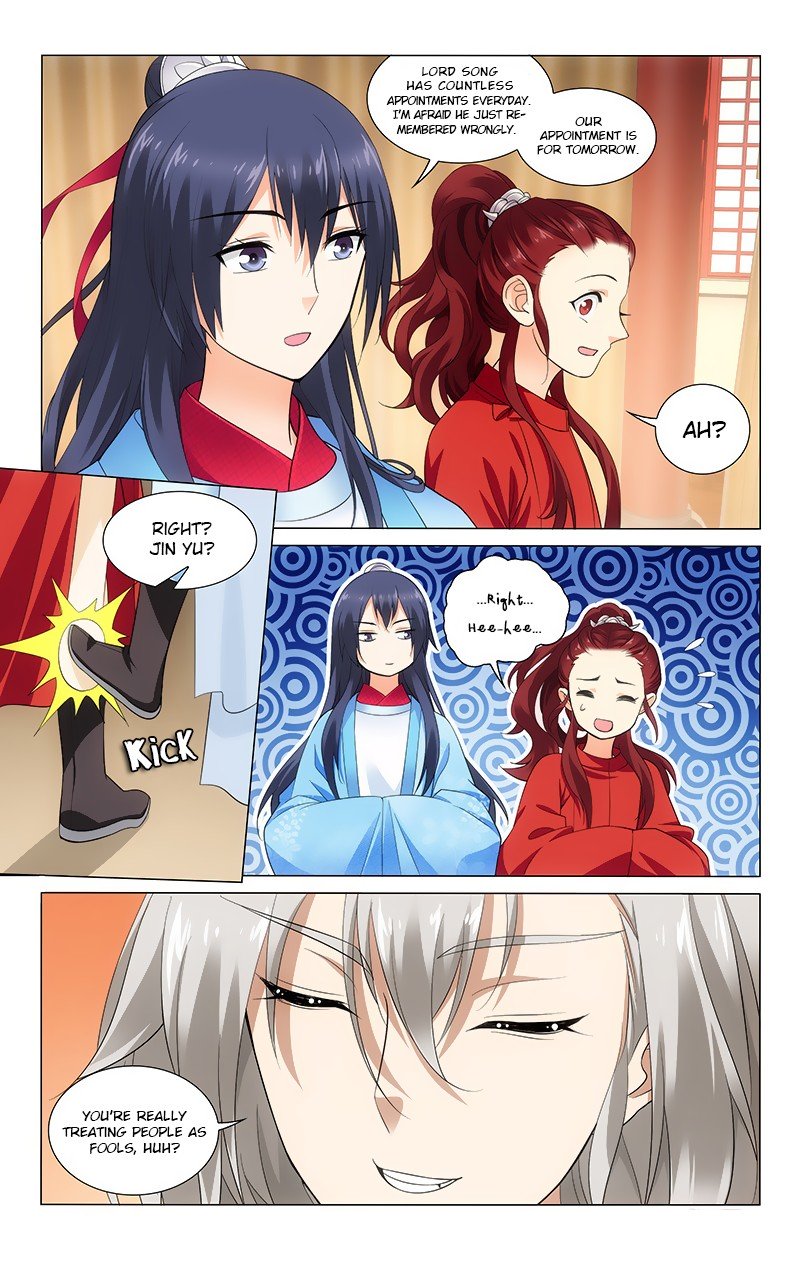Page 3 of Chapter 148