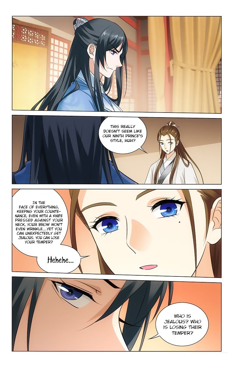 Page 7 of Chapter 148