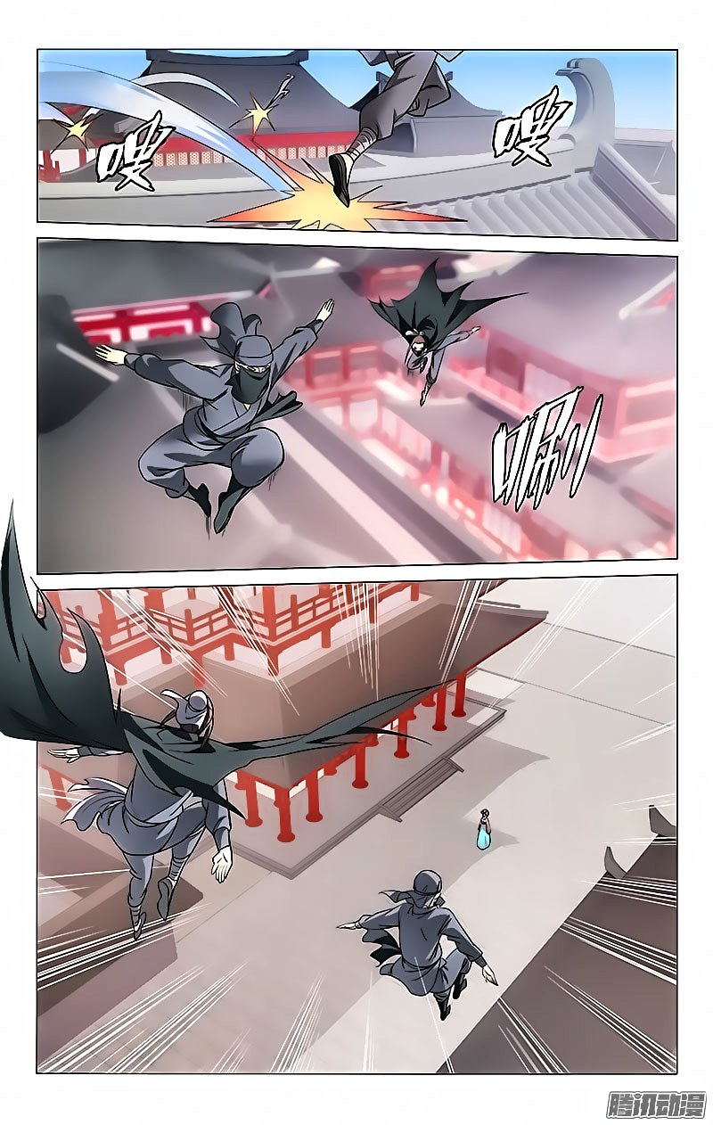 Page 2 of Chapter 15