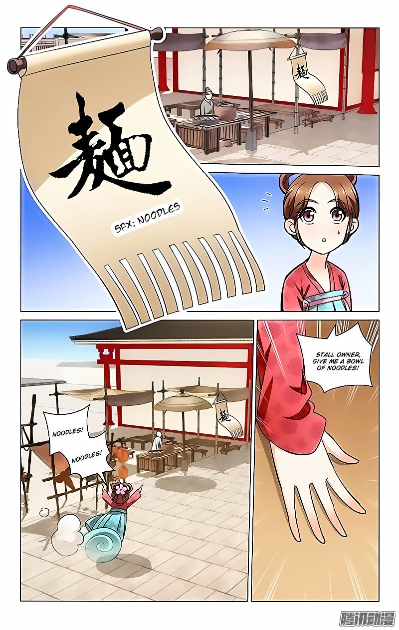 Page 4 of Chapter 15