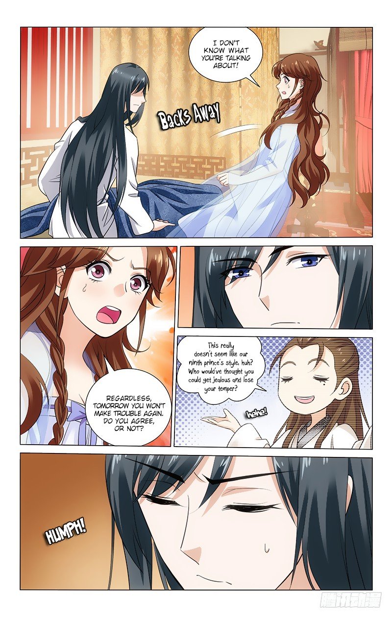 Page 12 of Chapter 150