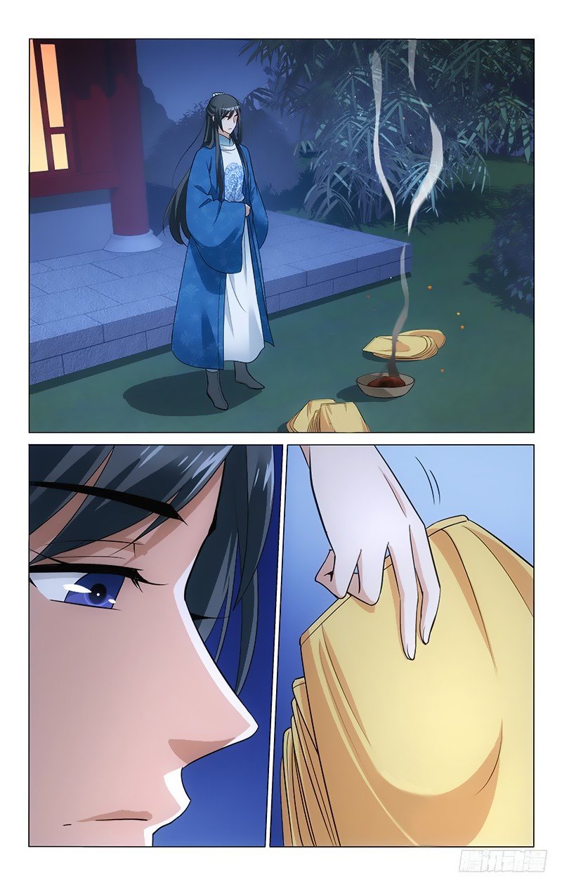 Page 9 of Chapter 152