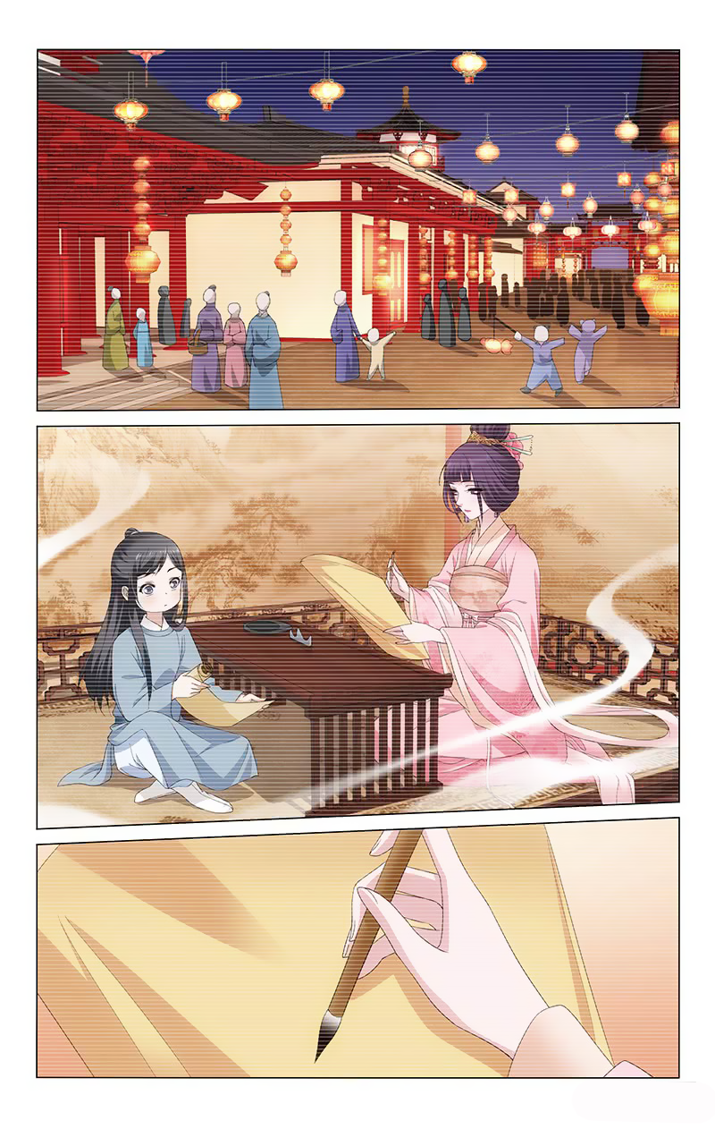 Page 3 of Chapter 153