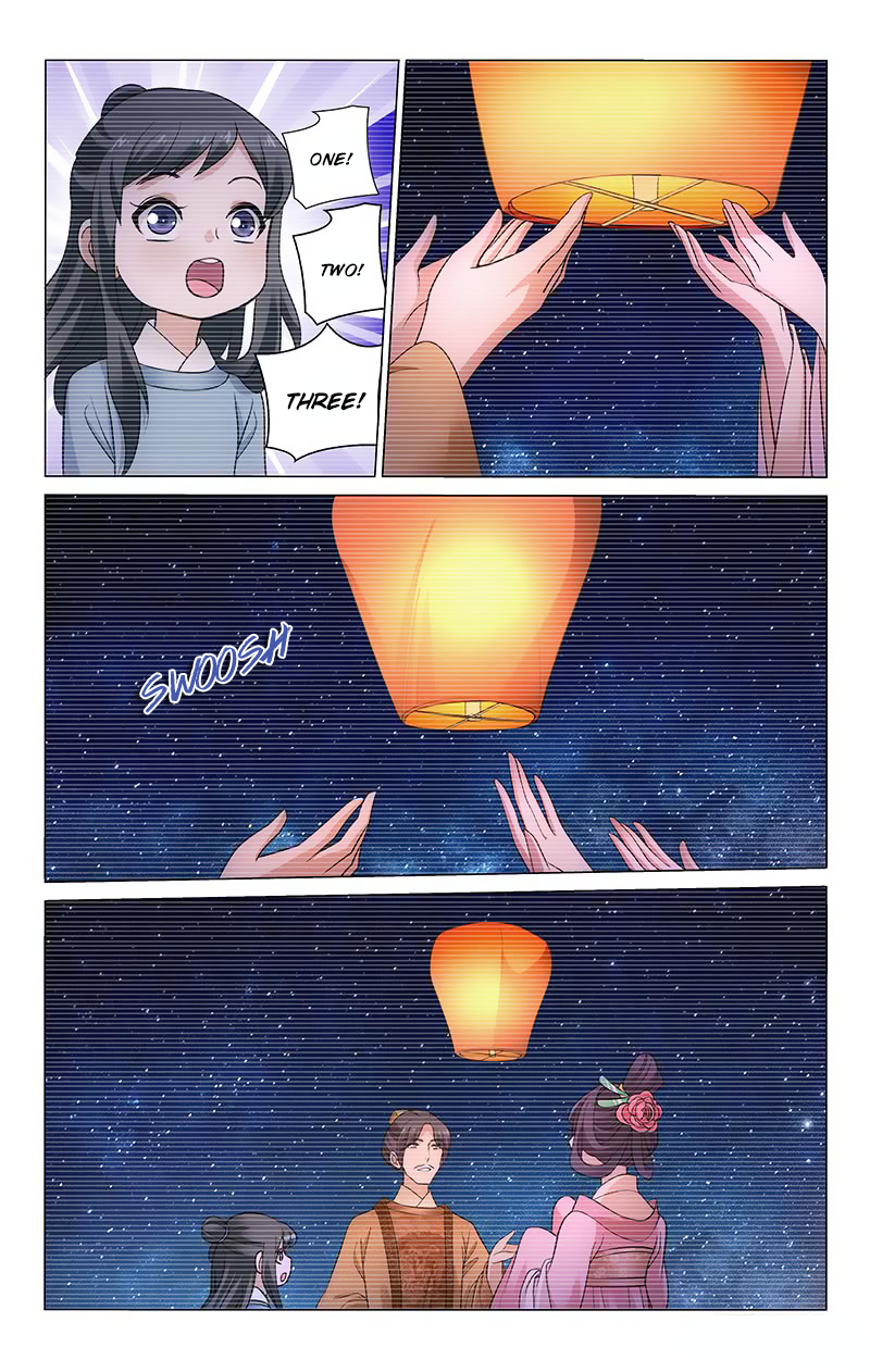 Page 12 of Chapter 153
