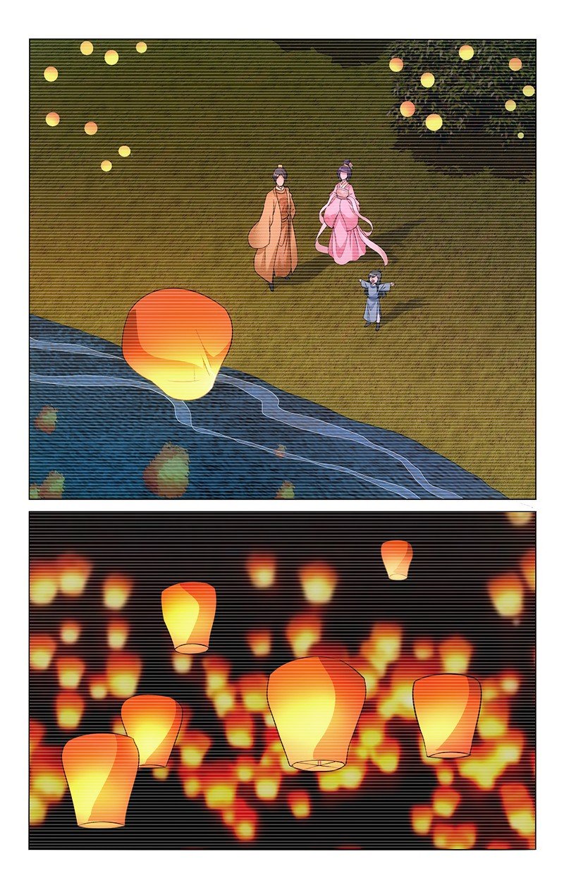 Page 13 of Chapter 153