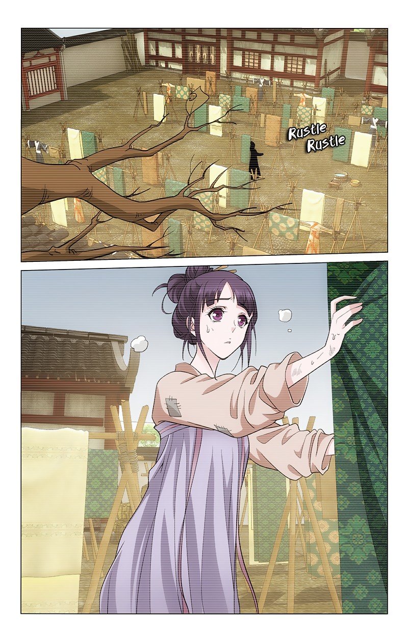 Page 3 of Chapter 155