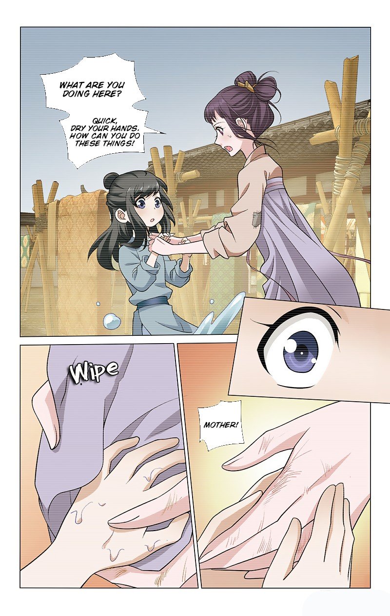 Page 5 of Chapter 155