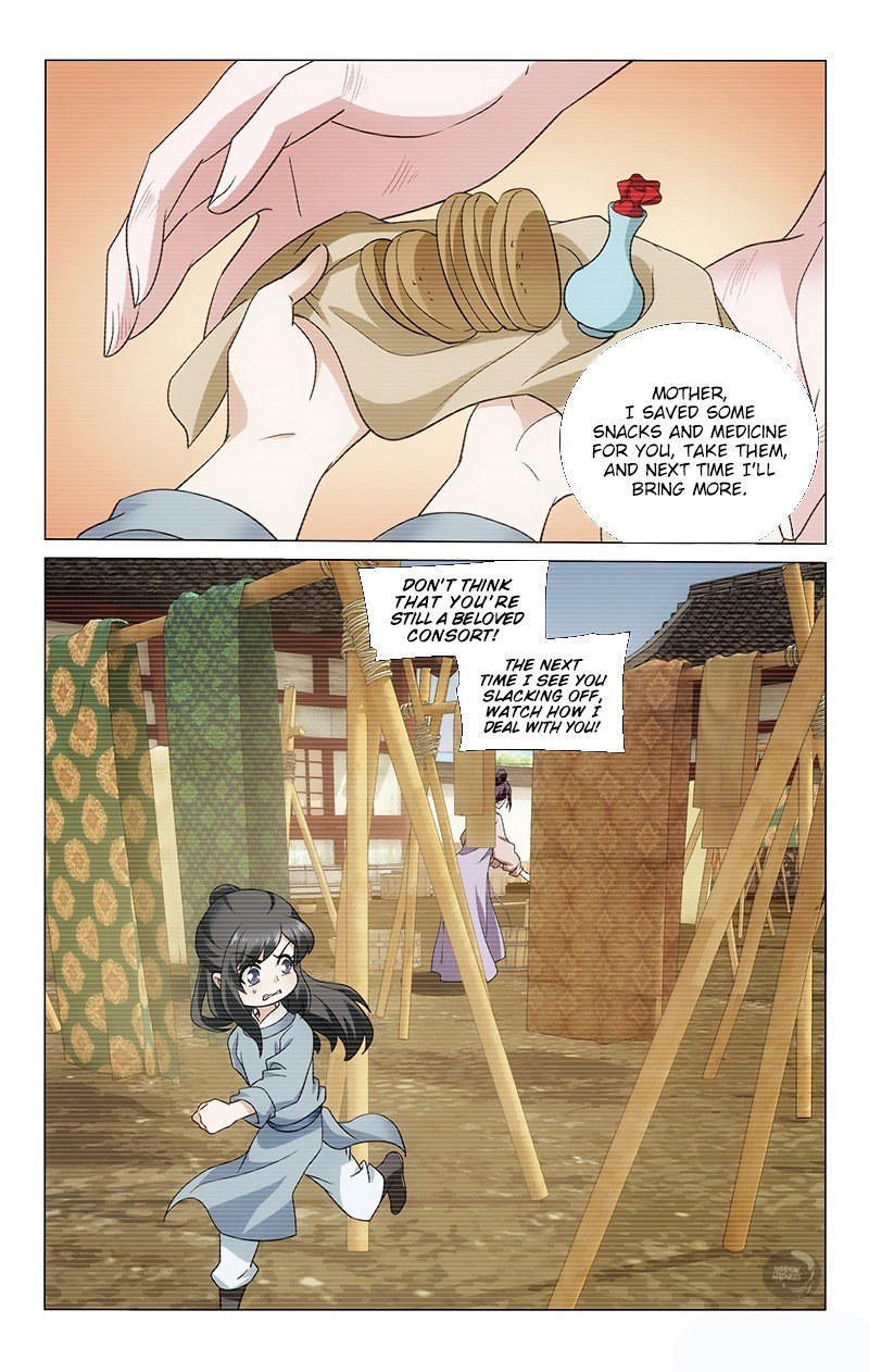 Page 12 of Chapter 155