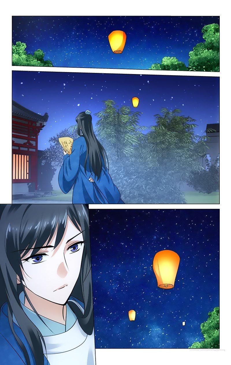 Page 3 of Chapter 158