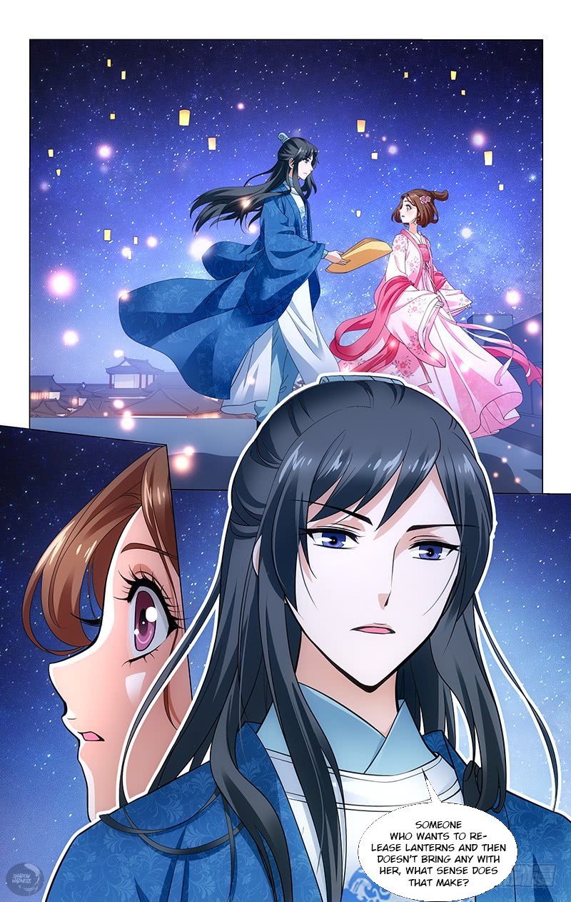Page 7 of Chapter 159