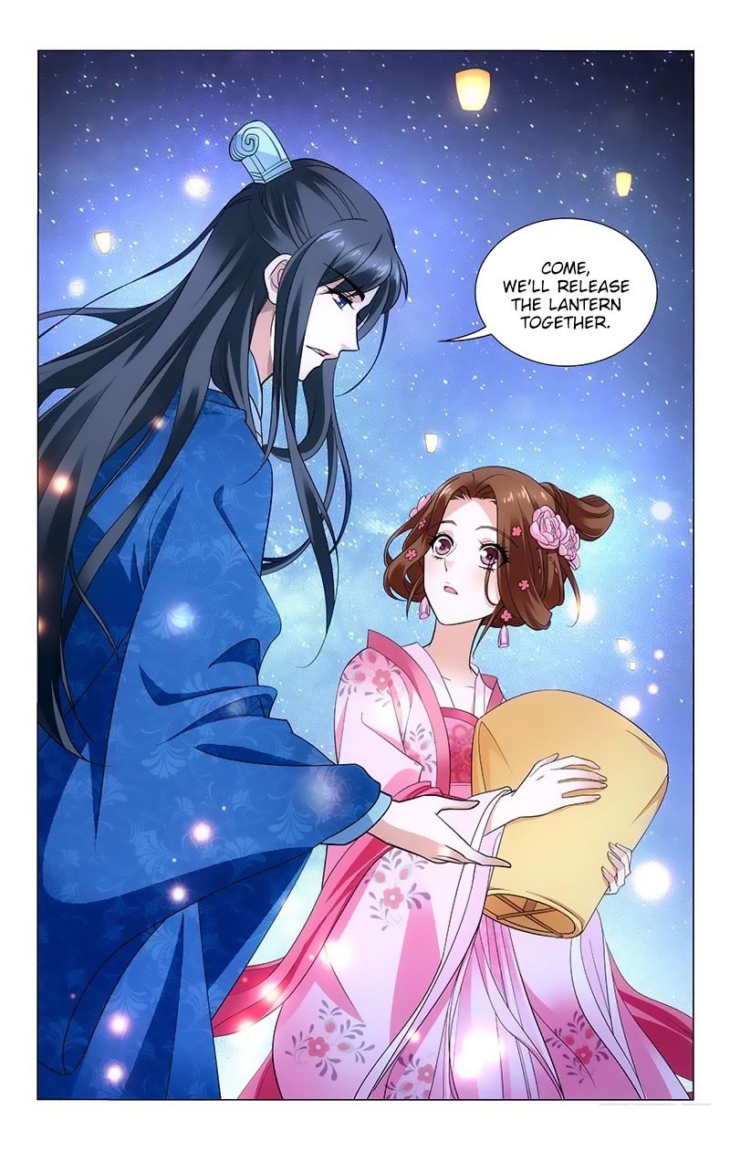 Page 3 of Chapter 160