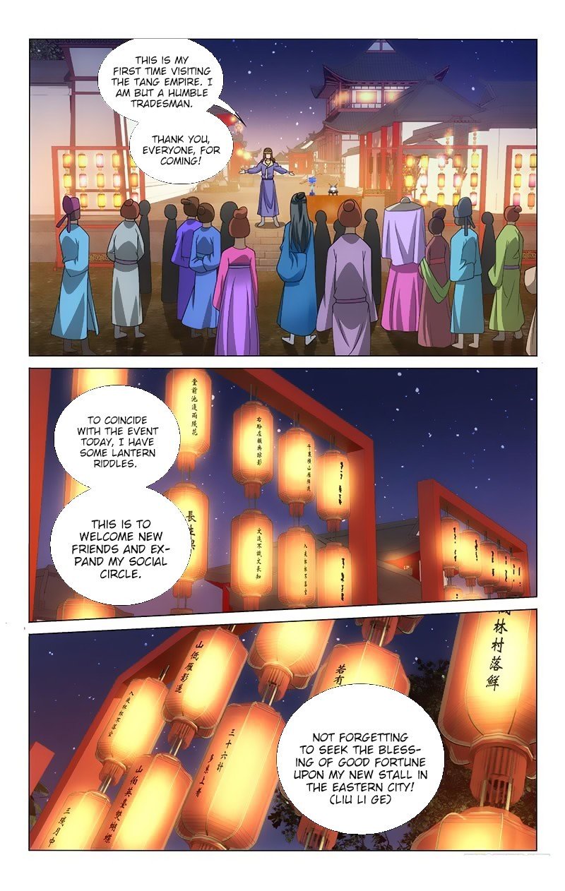 Page 3 of Chapter 163