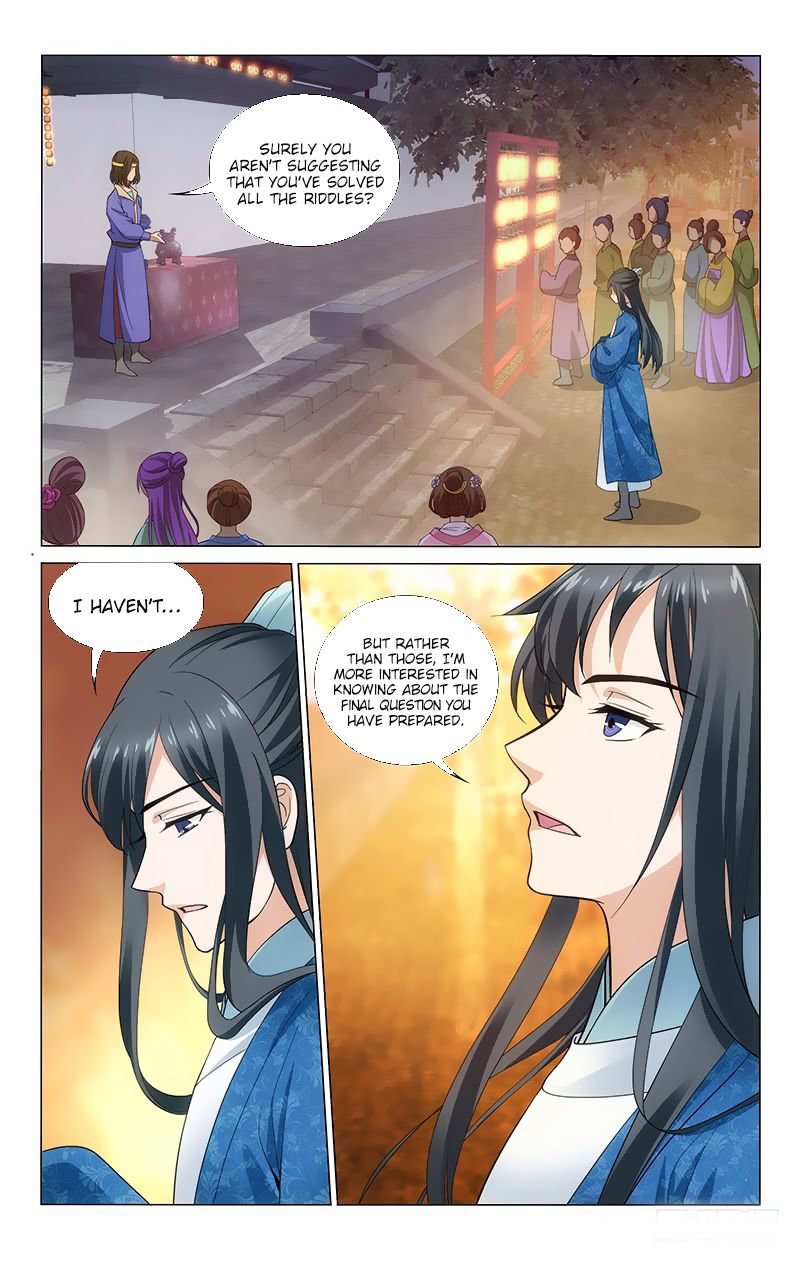 Page 4 of Chapter 164